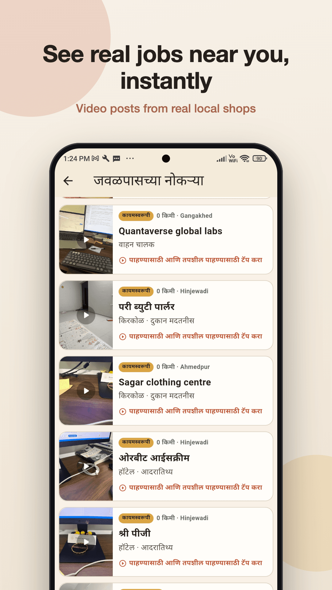 Nearby job feed with real local listings